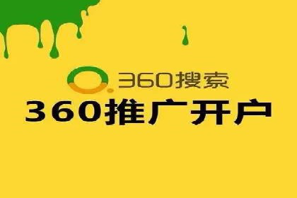 百度竞价账户托管如何助力中小企业发展？看这里！